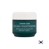 Heimish - Cremă ultra-hrănitoare cu extracte de alge marine - Marine Care Deep Moisture Nourishing Melting Cream, 55ml